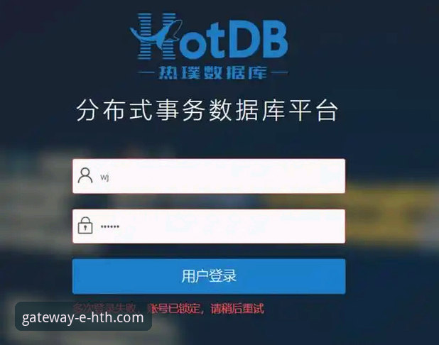 HTH官网平台:首页通道与登录入口的全面技术评测
