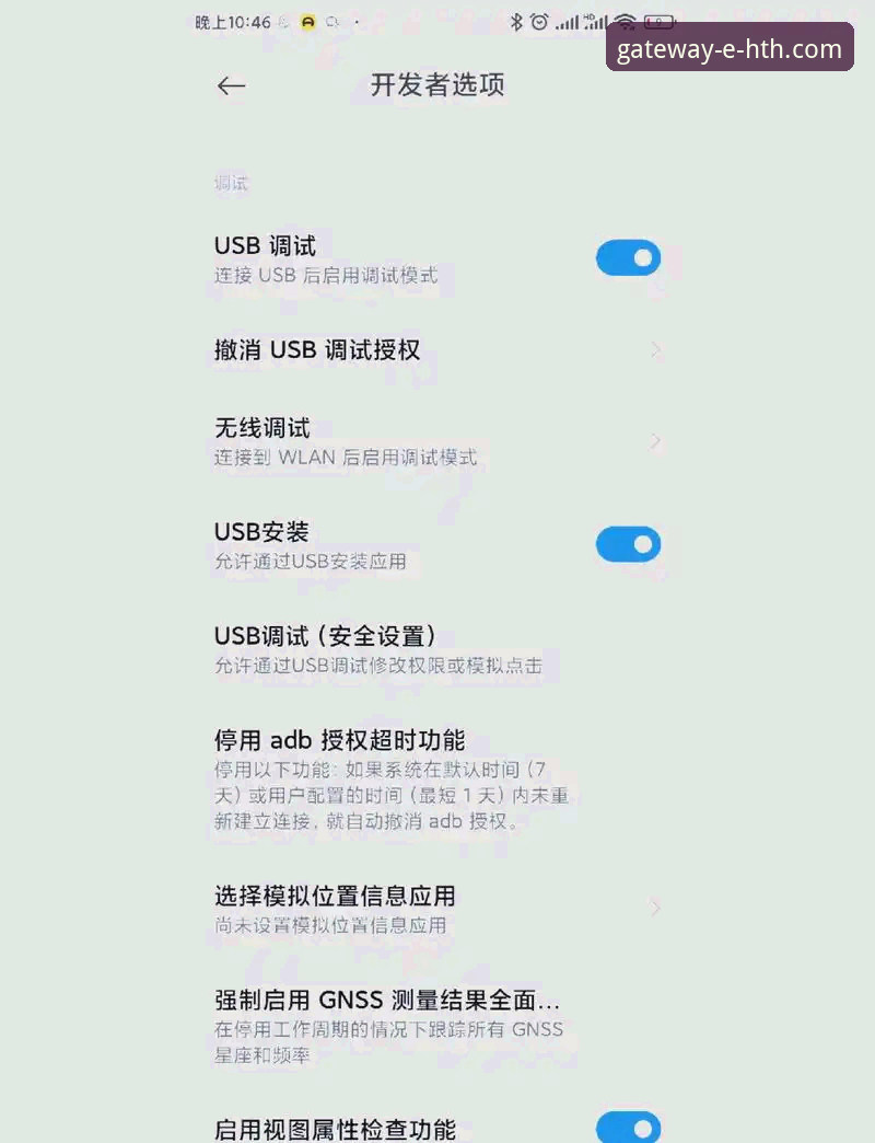 如何安全高效地获取并使用HTH华体会官网iOS版?