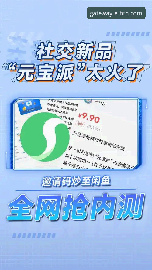 HTH官网平台发布最新地址指引,v2.1.3版本体验全面升级