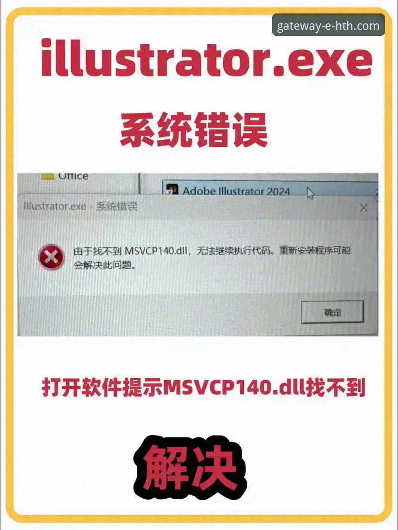 HTH官网安卓版下载失败深度分析：从根源解决问题
