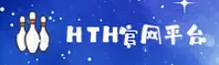 HTH华体会官网 - 官网首页通道与登录入口