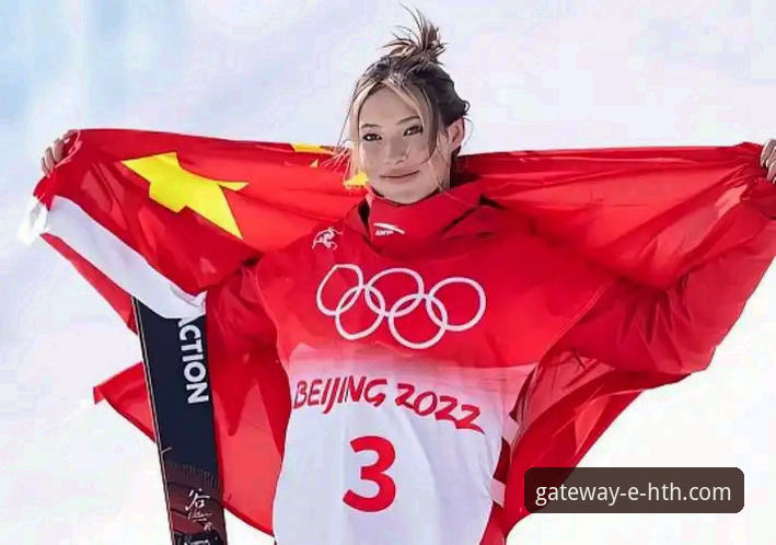 从谷爱凌卫冕看HTH官网平台:一场顶级赛事的沉浸式体验完整指南