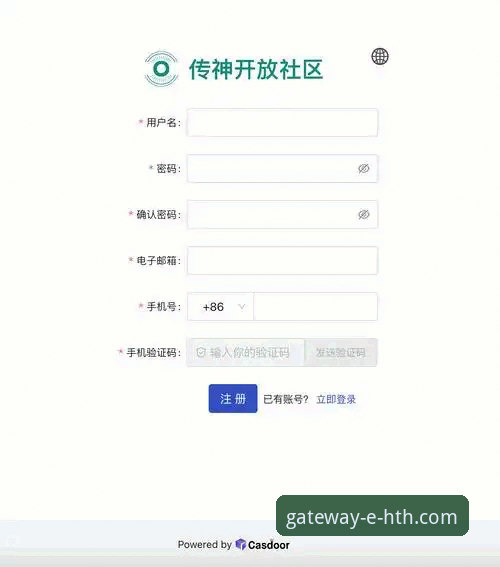 HTH华体会官网注册最新版:从登录到下载的完整新手指南